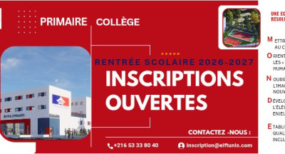 Ouverture des inscriptions pour l'année 2026-2027